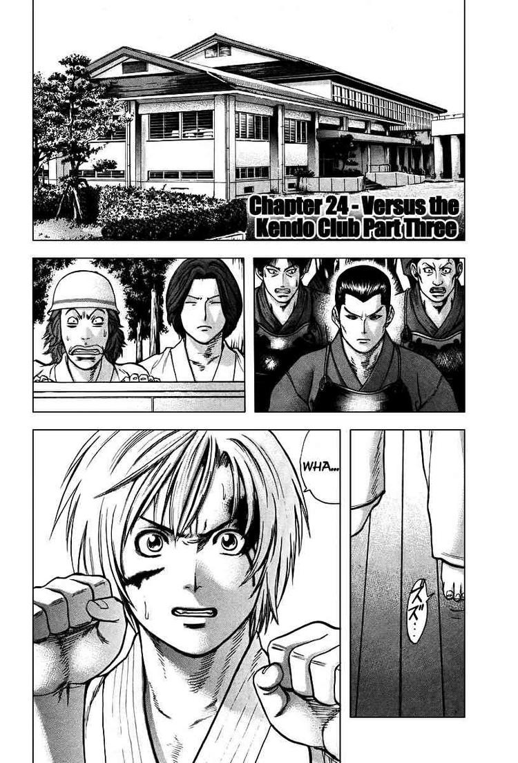 Karate Shoukoushi Kohinata Minoru Chapter 24 2